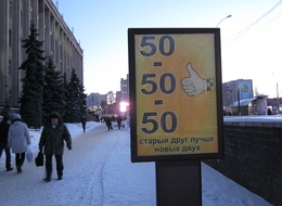 Сторона Б